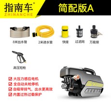 엔진고압세척기중고