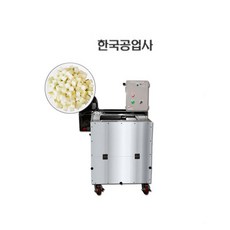 깍두기써는기계