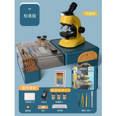 1200배율과학교구어린이현미경