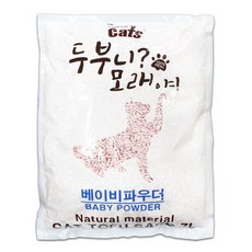 더캣츠 두부니? 모래야! (베이비파우더향) 7L, 본상품선택, 1개