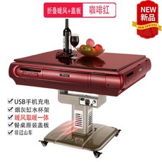자동 접이식 마작 테이블 전동 가정용 저소음 보드게임, S