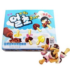 과자봉지만들기