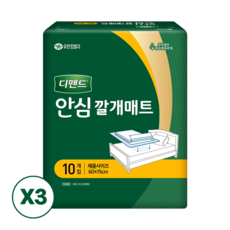 디펜드 안심 깔개 매트 10매x3팩 성인기저귀, 3개