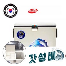 낚시용 아이스박스 33리터 낚시 쿨러 태클박스, 713아이스박스33리터