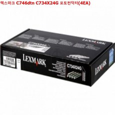 흑백현상키트