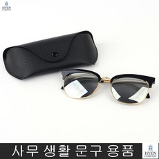 썬글라스 안경케이스 차량안 선글라스 기스예방 케이스 똑딱이케이스 안경집