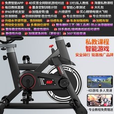 대전싸이클트레이닝