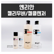 엔리안 젤리무버 젤클리너 1000ml, 젤리무버1000ml, 1L, 1개 - 네일클리너