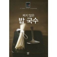 짜지 않은 밥 국수, 도도