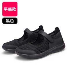 벨크로힙합방송에어로빅화