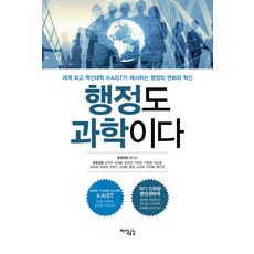 재활행정