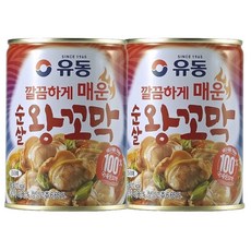 유동 깔끔하게 매운 순살 왕꼬막 280g, 없음, 2개