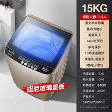 추천7 건조기15kg