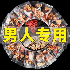중국 전통차 선물 인삼 오보 구기자 차 남성 신장 강장제 남성 장기 건강 팔보 남성 건강 보조제 밤샘 영양 신장 차, 리얼 소재5포 가방, 1개
