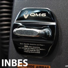 INBES 르노삼성 QM6 크롬 도어스트라이커 커버, 르노 스포츠 도어스트라이커 - 실버 1P