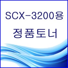 wx3200