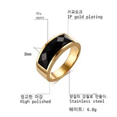 반지호수재는것