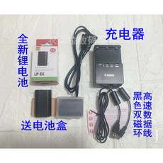 lp~e6충전코드