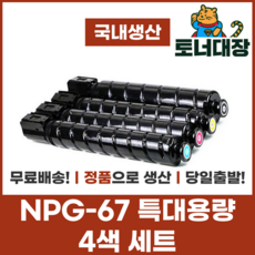 캐논c3525