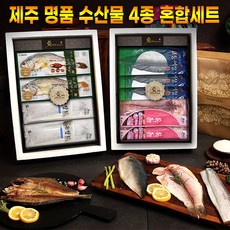 제주애명작은갈치