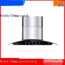 주방후드모터교체