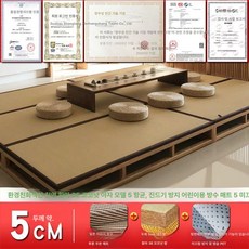 어린이용 일본식 코코넛 야자 타타미 매트 논슬립 맞춤형 바닥재 아동 놀이 가족 친화적, 50mm 두께의 황마 3E 코코넛 야자 코어