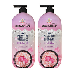 히말라야핑크솔트바디워시-추천-상품