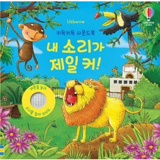 블루래빗토이북 TOP01