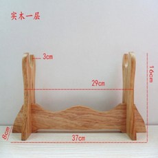 사극 무술 소품 검 거치대 좌대 검가 실목 칼걸이 칼받침 소도탁립식 피리건대 병기선반, E.원목 한 겹