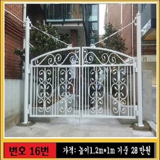 디자인대문 디자인대문 아트대문 주택대문 단독주택대문, 1개
