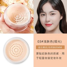 안나수이브라이트닝파우더