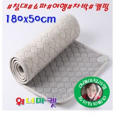 1인용전기방석무자계