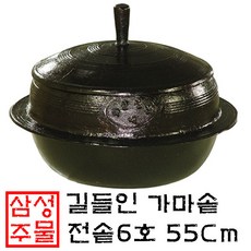 삼성주물