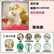 트로피컬유니콘