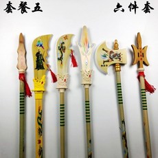 청룡언월도 방천화극 롱소드 장팔사모 삼정검 사인검 고려도검, 한개옵션1, AF