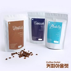 [커피아울렛] 블랜딩 원두커피 -베스트3종모음- 200g/500g/1kg 당일로스팅