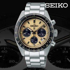 세이코스피드타이머