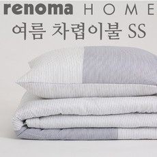 레노마홈 그레디 모달 여름 차렵이불 슈퍼싱글 SS 그레이 GY