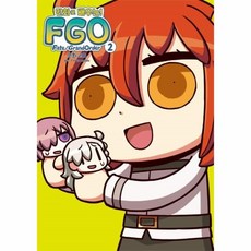 만화로배우는fgo