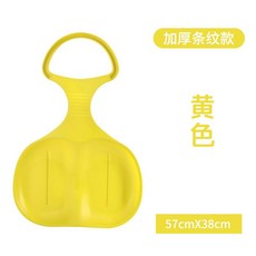 눈썰매비닐