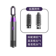 탈모드라이기