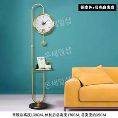  스탠드시계 거실 세우는 엔틱 무소음 인테리어 스탠딩 유럽풍 고급 모던 럭셔리, 골드+조개 화이트 다이얼 