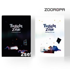 하성운 TWILIGHT ZONE 미니3집 앨범 2종 세트 합본, 2CD