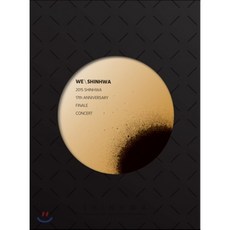 신화 (Shinhwa) 17주년 기념 피날레 콘서트 DVD : We_Shinhwa