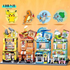 이상해씨컨테이너