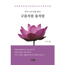 무주래프팅추천