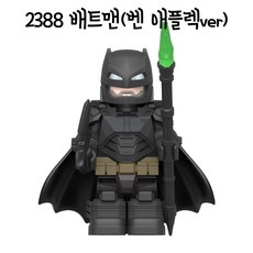 레고미니피규어