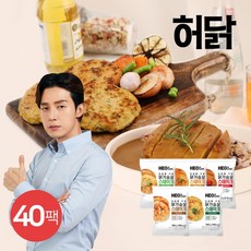 [허닭] 오븐에 구운 닭가슴살 스테이크 100g 5종 40팩, 옵션:07.오븐스테이크 떡갈비맛 20팩+청양고추맛 20팩