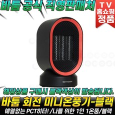 중고석유난로