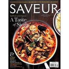 saveur잡지